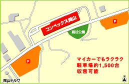 コンベックス駐車場